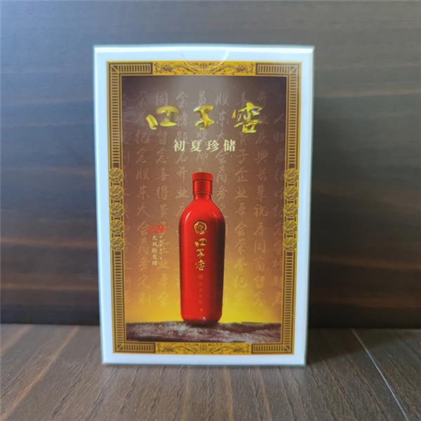 酒水煙草撲克