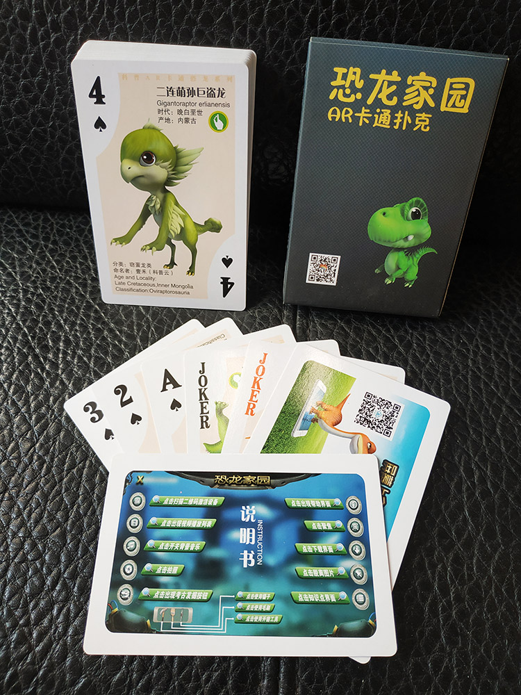識字卡片